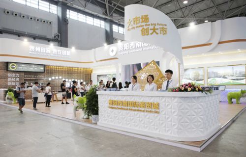 貴州創(chuàng)客,貴在創(chuàng)新 貴陽(yáng)西南國(guó)際商貿(mào)城創(chuàng)客工廠即將啟動(dòng)
