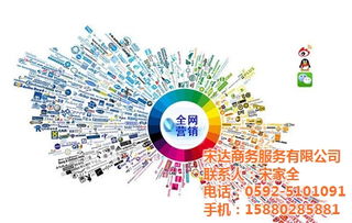 商務(wù)服務(wù)業(yè),宋達(dá) 已認(rèn)證 ,海滄區(qū) 商務(wù)服務(wù)最低優(yōu)惠價格